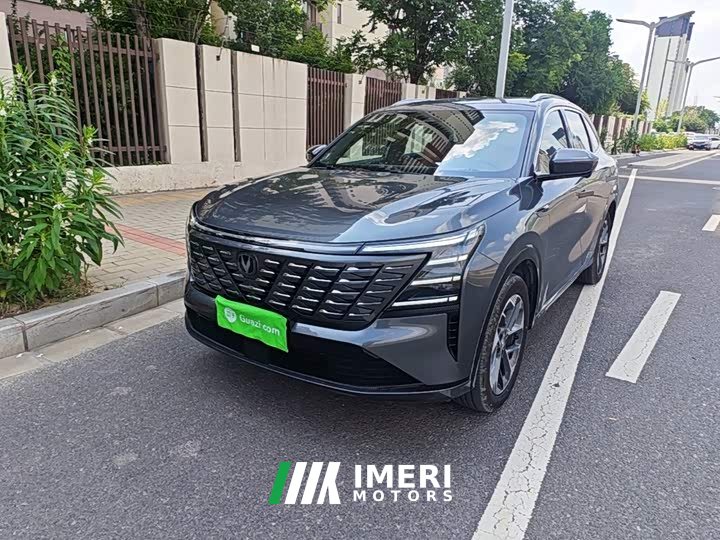 Changan CS75PLUS 1.5T Deluxe Version