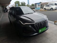 Changan CS75PLUS 1.5T Luxury Version - фото 4
