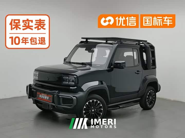 Baojun Flagship Edition