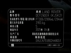 Land Rover Defender 110 3.0T P400 X-Dynamic HSE - фото 11