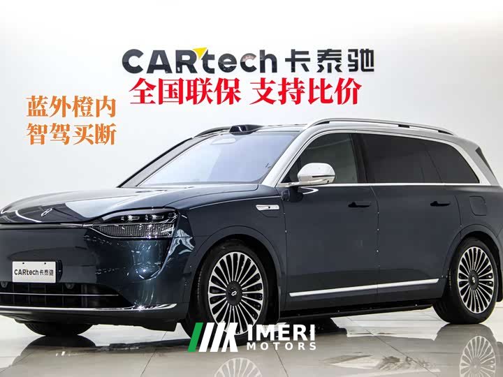AITO M9 EREV Ultra 42kWh 6-Seater - автомобиль из Китая