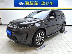 Lexus Discovery Sport 249PS Metropolitan Edition 5-Seater - фото 1