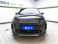 Lexus Discovery Sport 249PS Metropolitan Edition 5-Seater - фото 2