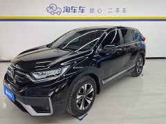 Honda CR-V 2021 240TURBO CVT 2WD Urban Edition - фото 1