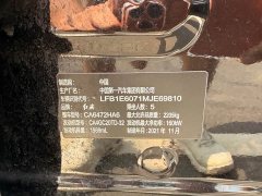 Hongqi HS5 2.0T Edition - фото 16