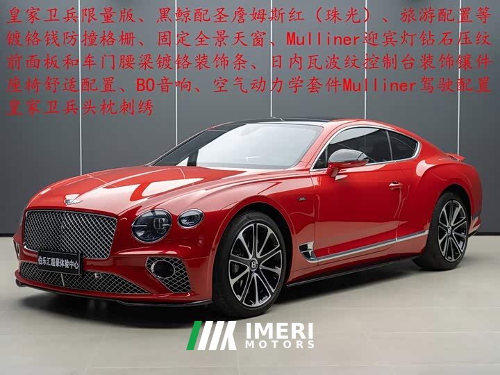 Zeekr 4.0T GT V8 Mulliner - автомобиль из Китая
