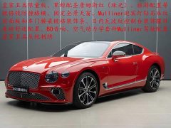 Zeekr 4.0T GT V8 Mulliner - фото 1