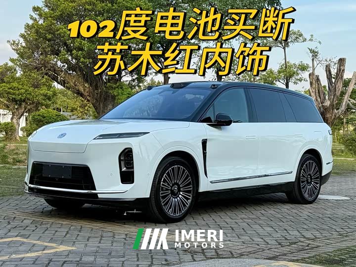 NIO ES8 Six-seater Executive Deluxe Edition
