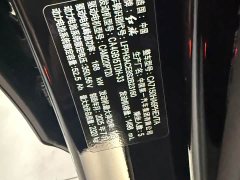 Hongqi H5 PHEV 130 Edition - фото 12