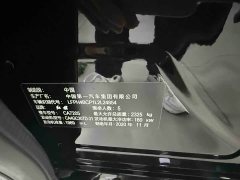 Hongqi H9 2.0T Edition - фото 12