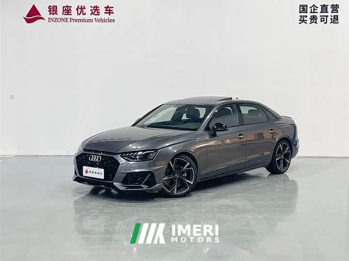 Audi A4L 40 TFSI quattro RS kit combustion speed type - автомобиль из Китая