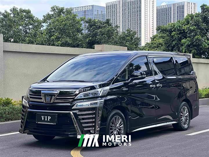 Toyota 2.5L HV Edition