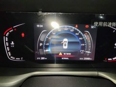 Changan CS75PLUS 1.5T Luxury Version - фото 12