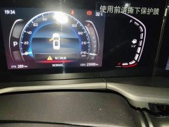 Changan CS75PLUS 1.5T Luxury Version - фото 13