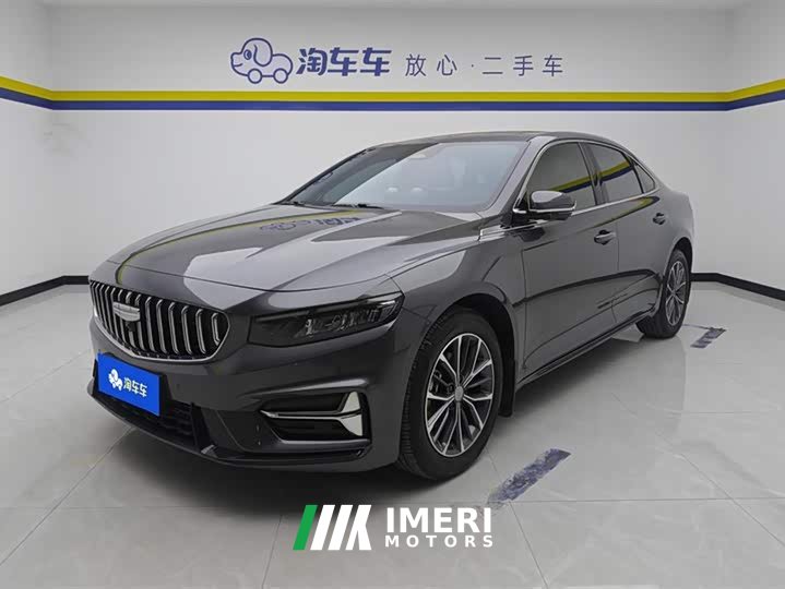 Lynk & Co Xingrui Dongfang Yao 1.5TD Fuyao Edition