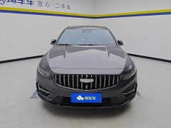 Lynk & Co Xingrui Dongfang Yao 1.5TD Fuyao Edition - фото 2