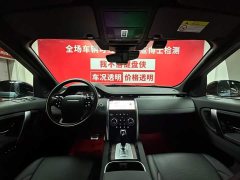 Land Rover 249PS R-Dynamic S Edition 5 - фото 9