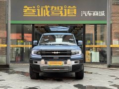 Fangchengbao 5 Edition - фото 2