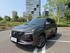 Changan CS75PLUS 1.5T Luxury Version - фото 1