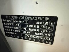 Volkswagen 280TSI 2WD Edition - фото 7