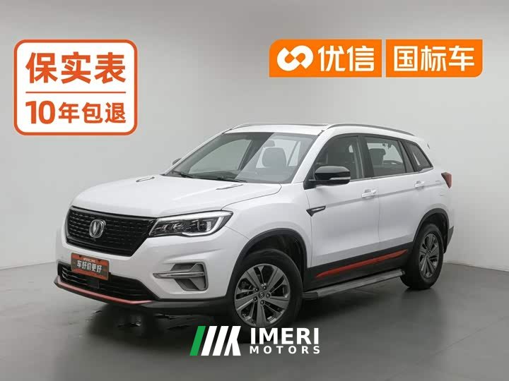 Changan CS75 Edition 280T DCTLuxury Version - автомобиль из Китая