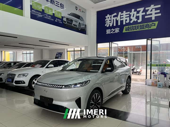 BMW eπ008 six-seater extended range Jiayue version - автомобиль из Китая