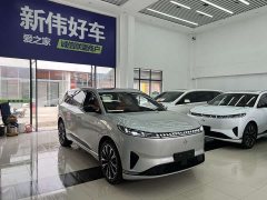 BMW eπ008 six-seater extended range Jiayue version - фото 3