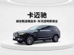 Volvo XC90 plug-in hybrid E-drive hybrid T8 Zhizun Deluxe Edition 7 seats - фото 2