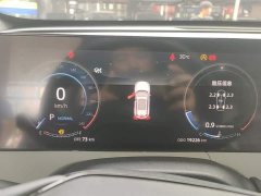 Changan CS75PLUS Edition 1.5T Smart Drive Version - фото 14