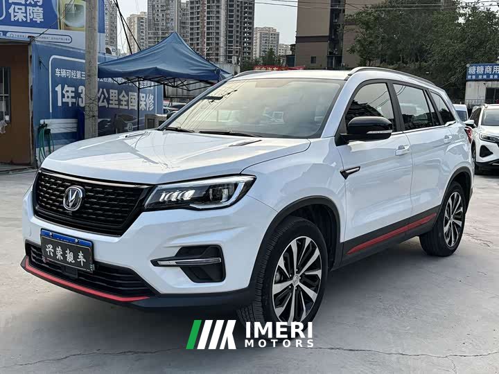 Changan CS75 Edition 280T DCT Version - автомобиль из Китая