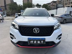 Changan CS75 Edition 280T DCT Version - фото 2