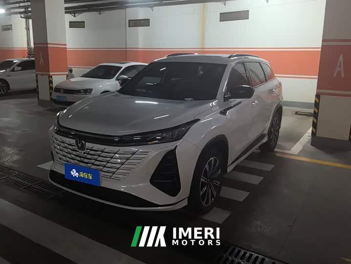 Changan CS75PLUS Edition 1.5T Smart Drive Version
