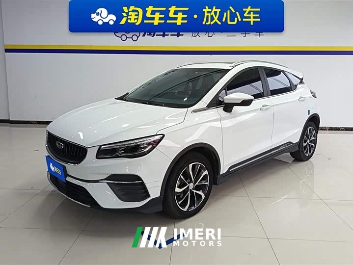 Geely Emgrand S 2022 1.4T CVT Crossover Player Edition - автомобиль из Китая