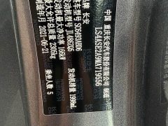 Changan UNI-K 2.0T Premium Version - фото 4
