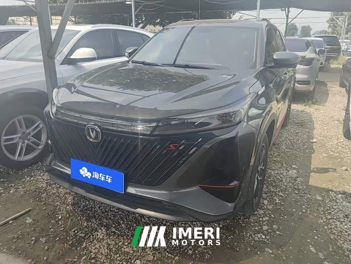 Changan CS75PLUS 1.5T Luxury Version - автомобиль из Китая