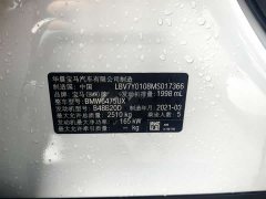 BMW X3 xDrive28i M Sport Package - фото 13