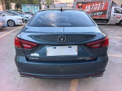 Changan CC Edition 1.5T DCTPremium Version - фото 4