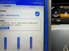 Volkswagen 200TSI DSGPRO Edition - фото 15
