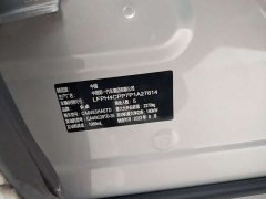 Hongqi HS5 2.0T AWDPro Edition - фото 7