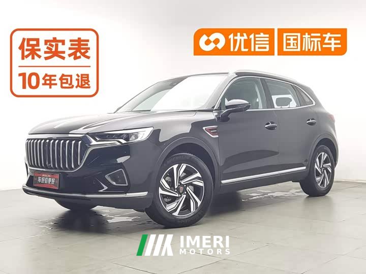 Hongqi HS5 2.0T Edition - автомобиль из Китая