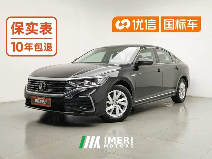 Volkswagen PHEV 430PHEV PHEVBusiness Edition