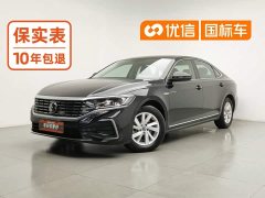 Volkswagen PHEV 430PHEV PHEVBusiness Edition - фото 1