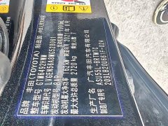 BYD 2.0T AWDLuxury Edition 7 - фото 5