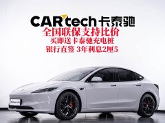 Tesla Model 3 Edition - фото 2