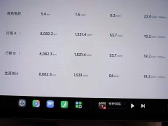 Xiaomi YU7 Long Range Edition - фото 16