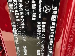 Mercedes-Benz GLE 350 4MATIC SUV Fashion Version - фото 13