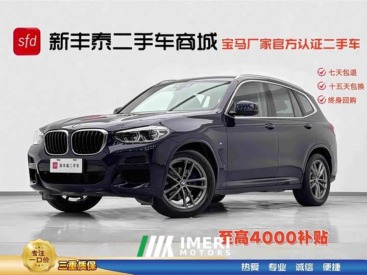 BMW X3 xDrive28i M