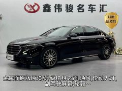 Mercedes-Benz E 300 L Fashion Version - фото 1