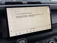 Land Rover 110 3.0T P400 X-DYNAMIC HSE - фото 18