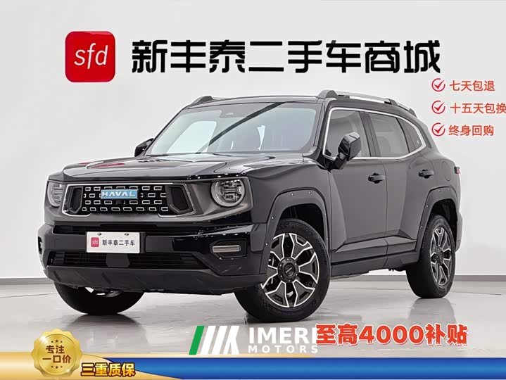 Haval PLUS DHT-PHEV 105km EditionPlus - автомобиль из Китая
